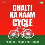 Chalti Ka Naam Cycle - Jaidev Song Download